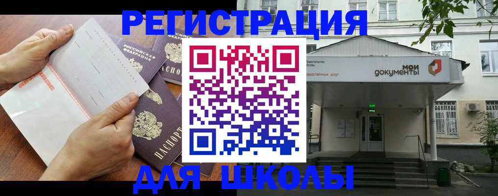 найти адрес прописки в Светлом